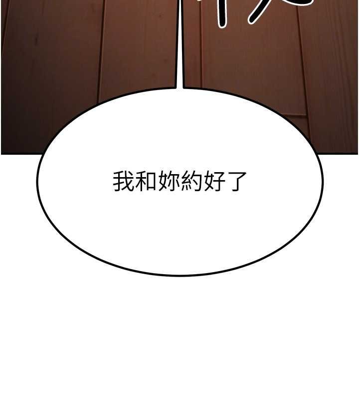 第20话-深宫排解寂寞的方法