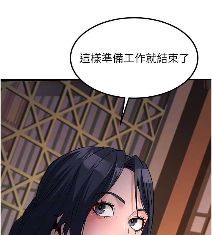 第20话-深宫排解寂寞的方法