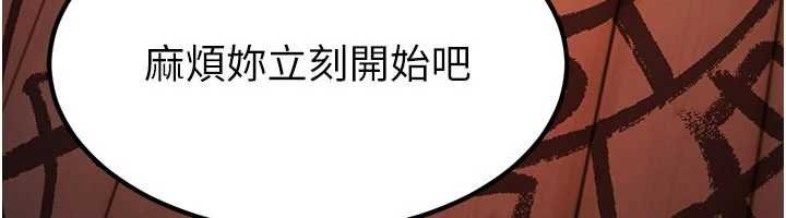 第20话-深宫排解寂寞的方法