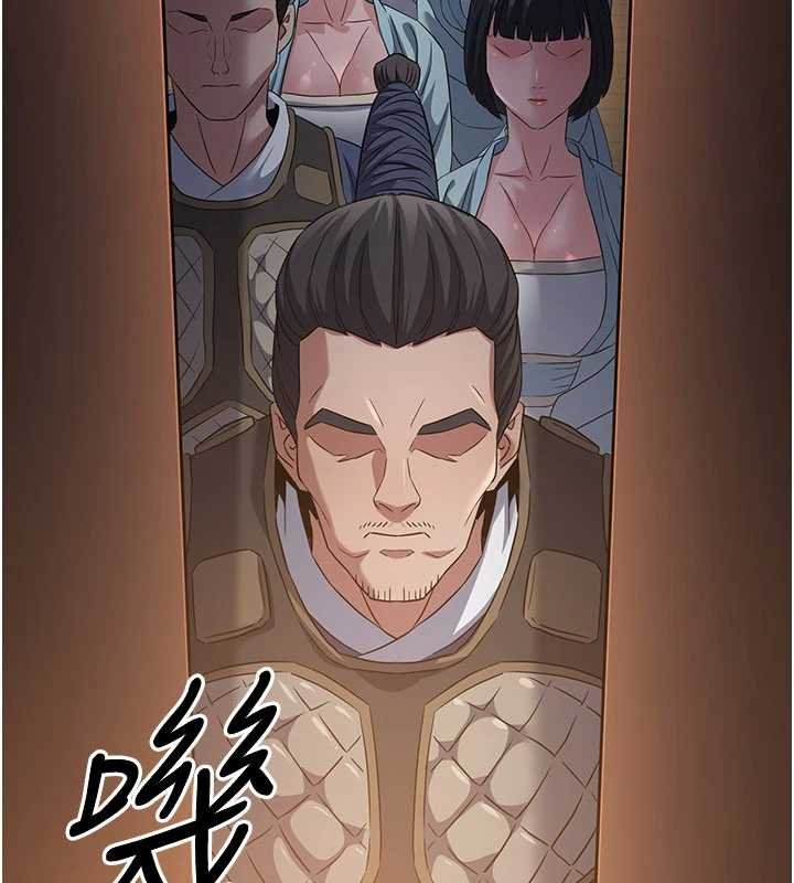 第20话-深宫排解寂寞的方法