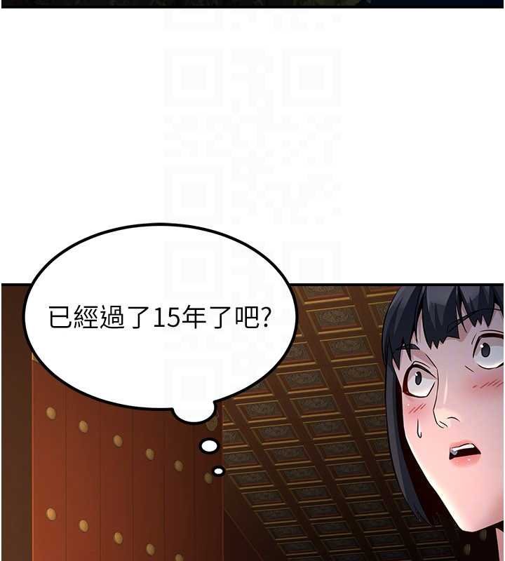 第20话-深宫排解寂寞的方法