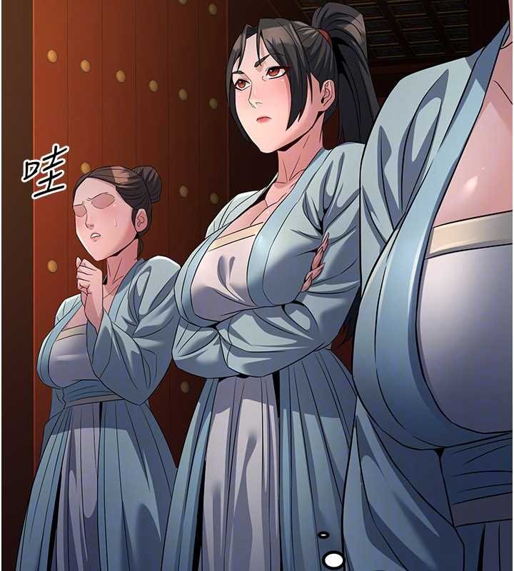 第20话-深宫排解寂寞的方法