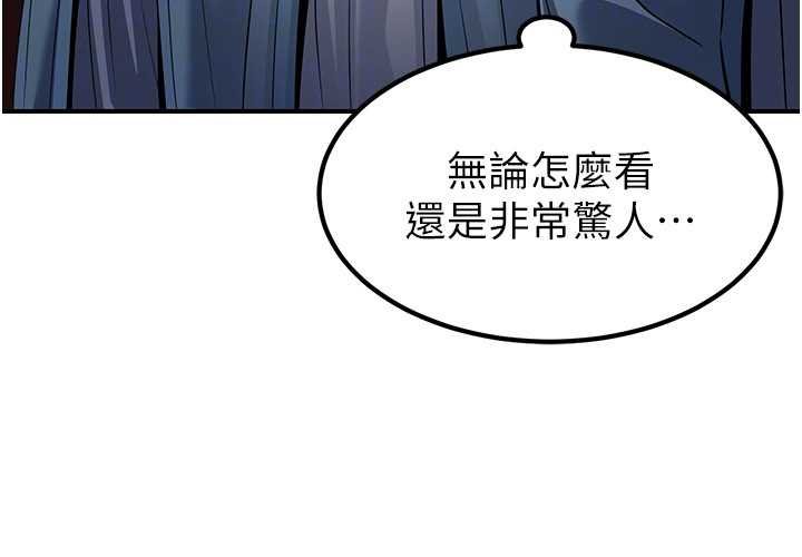 第20话-深宫排解寂寞的方法