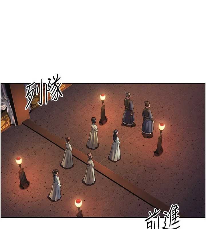 第20话-深宫排解寂寞的方法