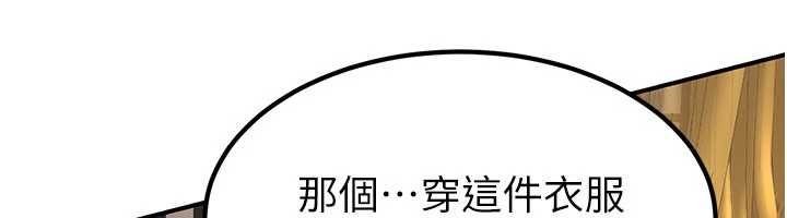 第20话-深宫排解寂寞的方法