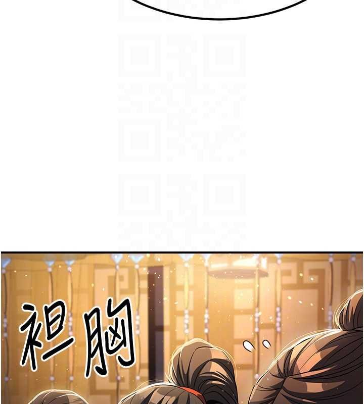 第20话-深宫排解寂寞的方法