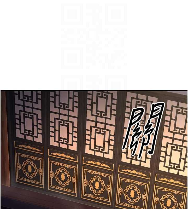 第20话-深宫排解寂寞的方法