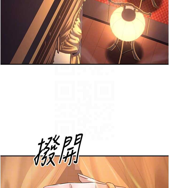 第20话-深宫排解寂寞的方法
