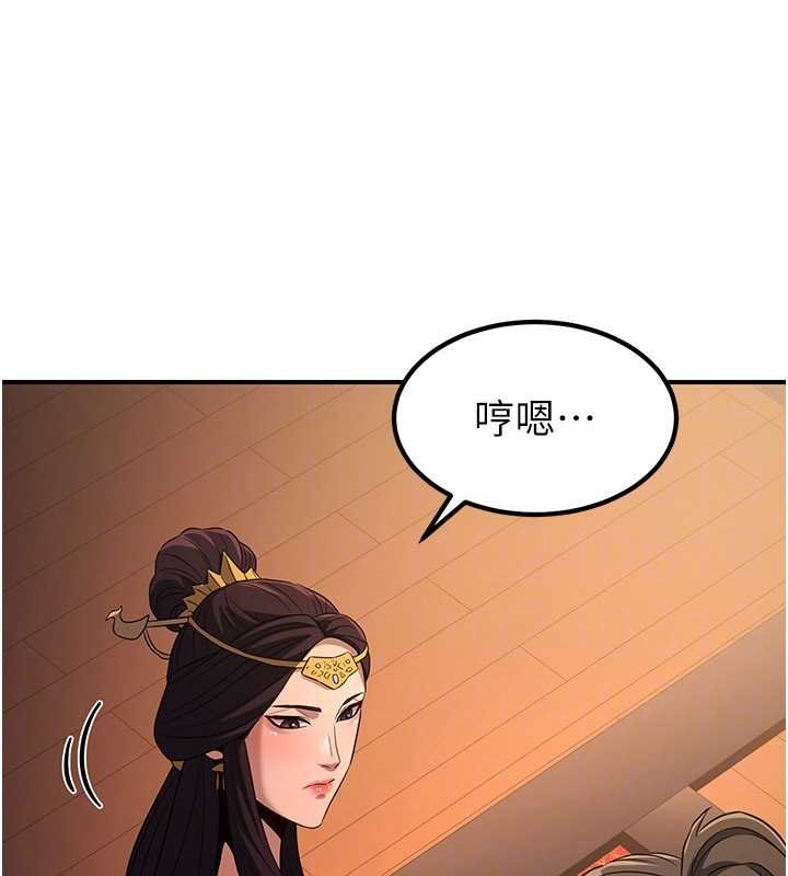 第20话-深宫排解寂寞的方法
