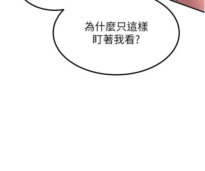第20话-深宫排解寂寞的方法