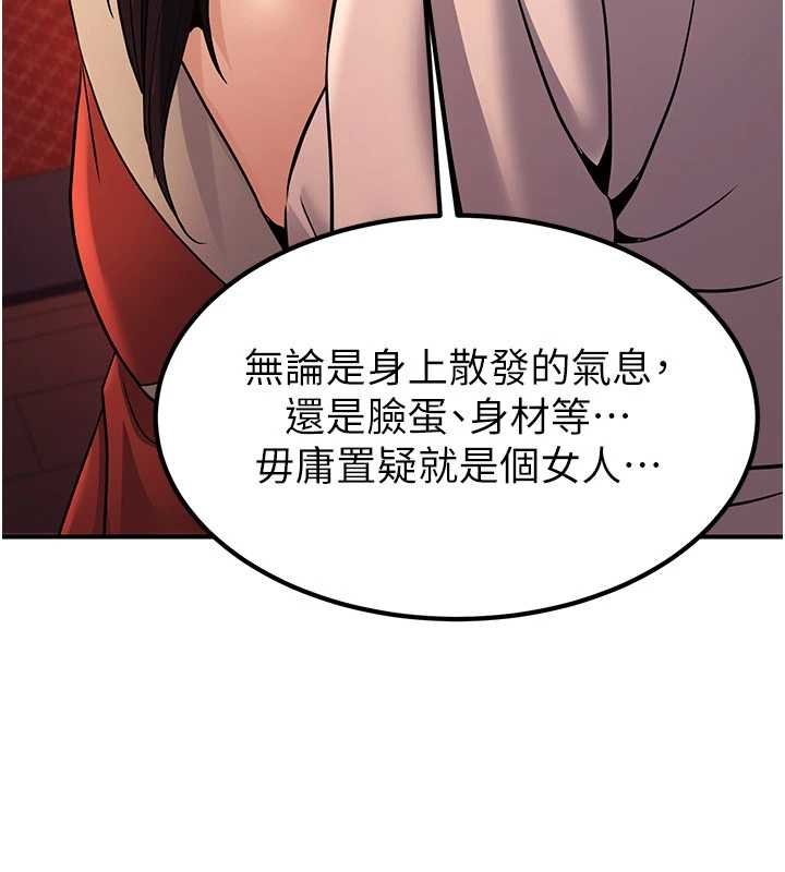 第20话-深宫排解寂寞的方法