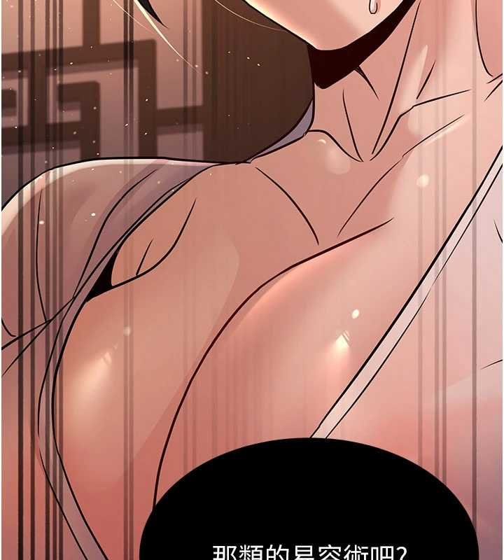 第20话-深宫排解寂寞的方法
