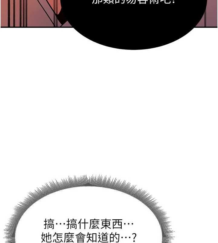 第20话-深宫排解寂寞的方法