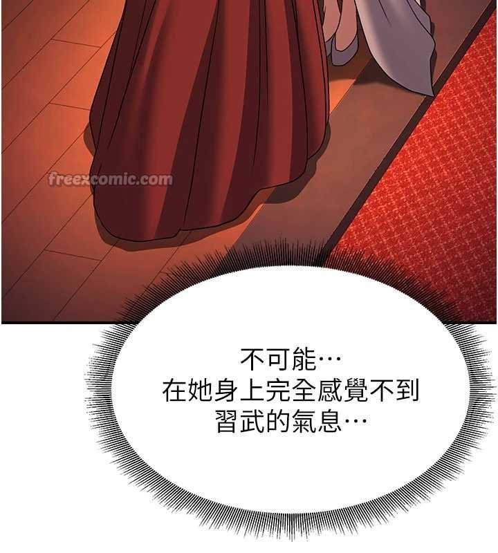 第20话-深宫排解寂寞的方法