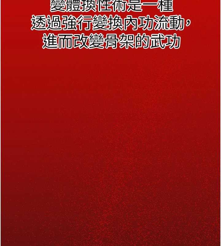 第20话-深宫排解寂寞的方法