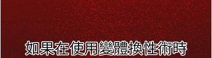 第20话-深宫排解寂寞的方法