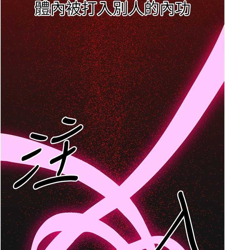 第20话-深宫排解寂寞的方法