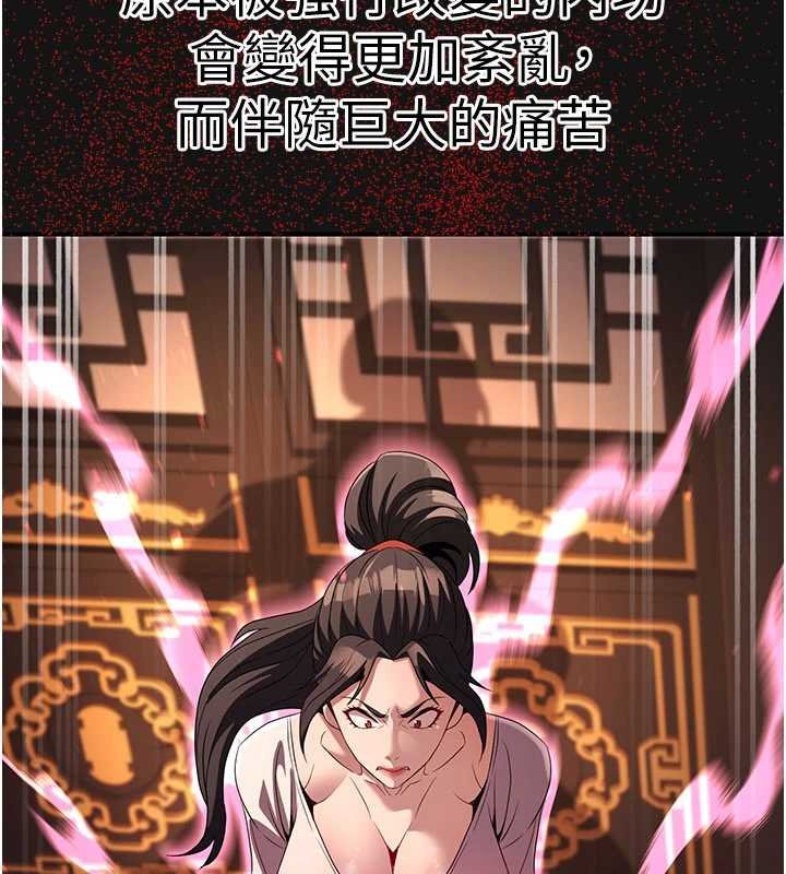第20话-深宫排解寂寞的方法