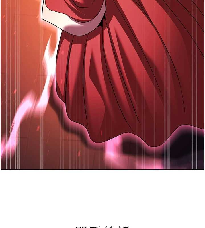 第20话-深宫排解寂寞的方法