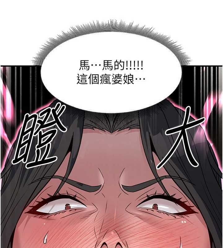第20话-深宫排解寂寞的方法