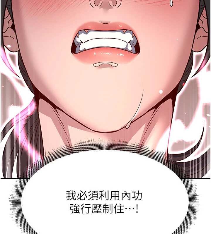 第20话-深宫排解寂寞的方法