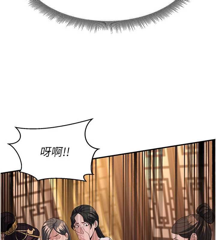 第20话-深宫排解寂寞的方法