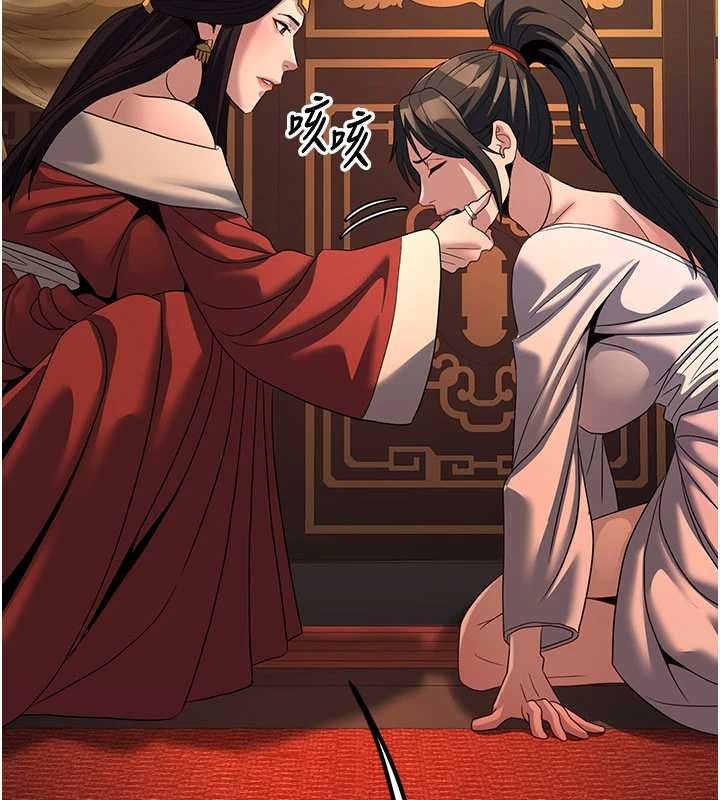 第20话-深宫排解寂寞的方法