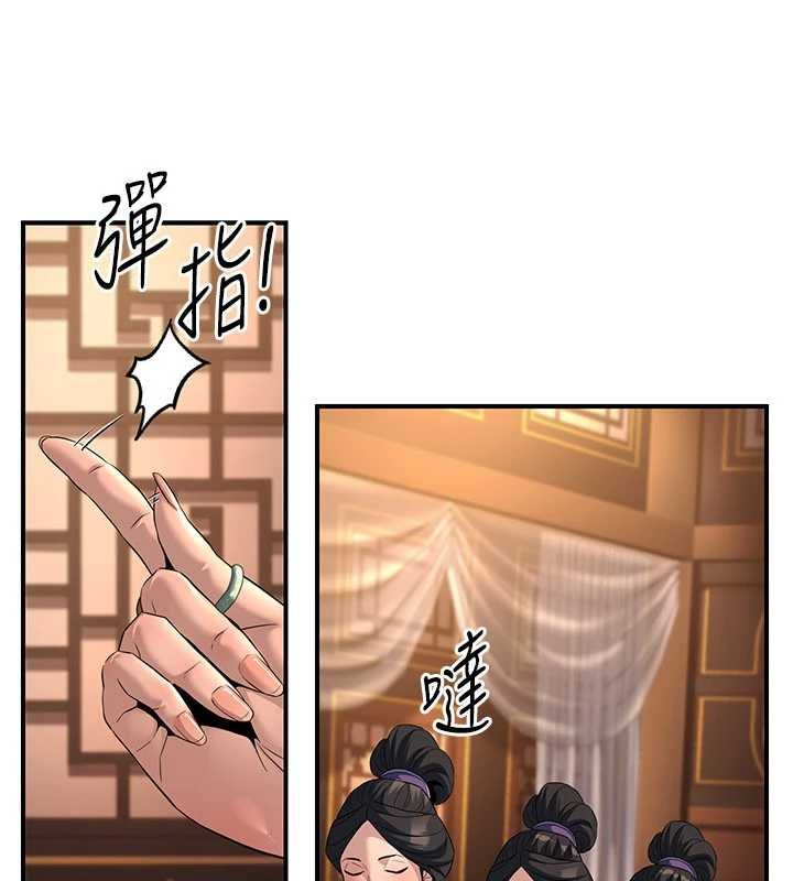 第20话-深宫排解寂寞的方法