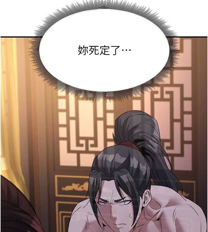 第20话-深宫排解寂寞的方法