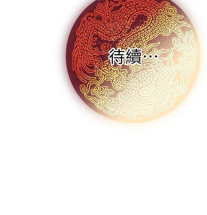 第20话-深宫排解寂寞的方法