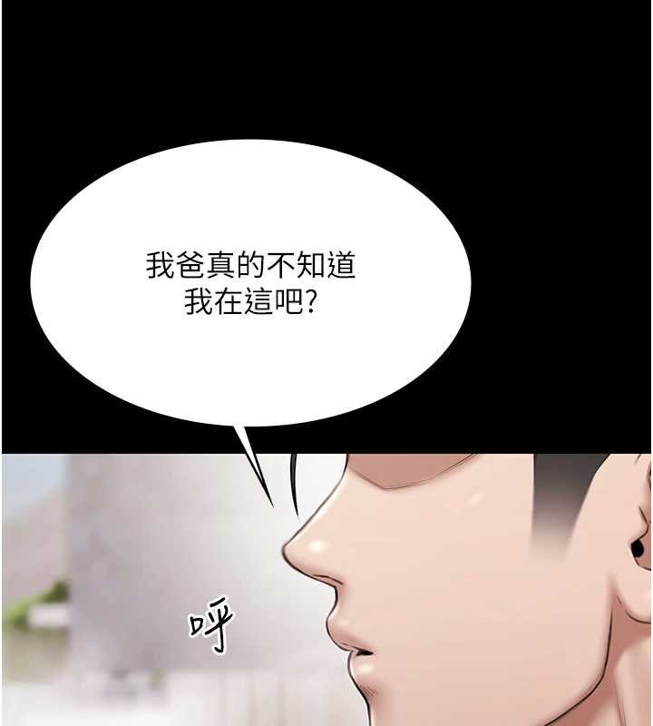 極樂泳池趴 第12话-嫩妹大现粉色奶头 第3页