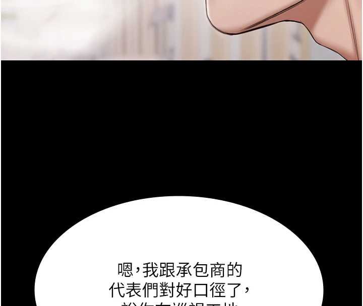 第12话-嫩妹大现粉色奶头