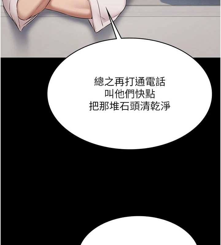 第12话-嫩妹大现粉色奶头