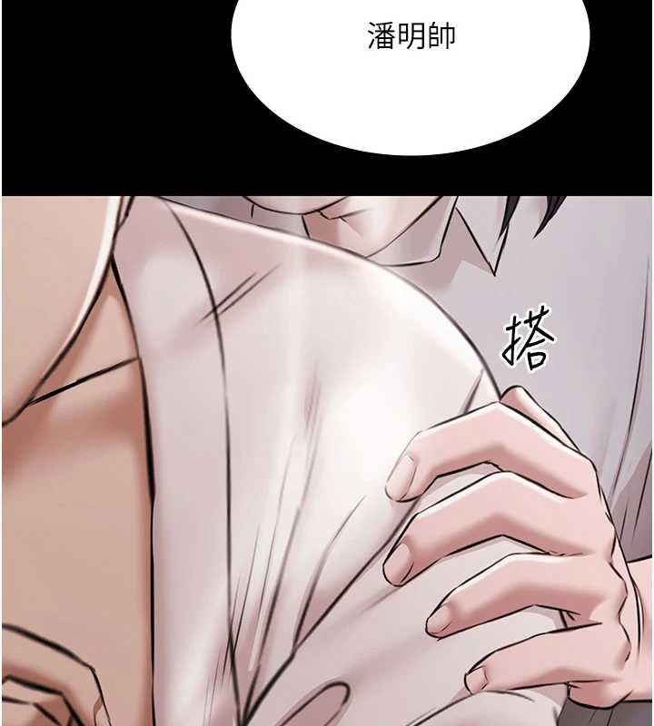 第12话-嫩妹大现粉色奶头