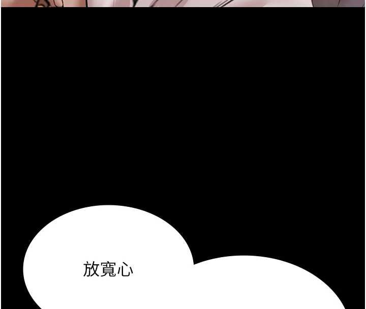 第12话-嫩妹大现粉色奶头