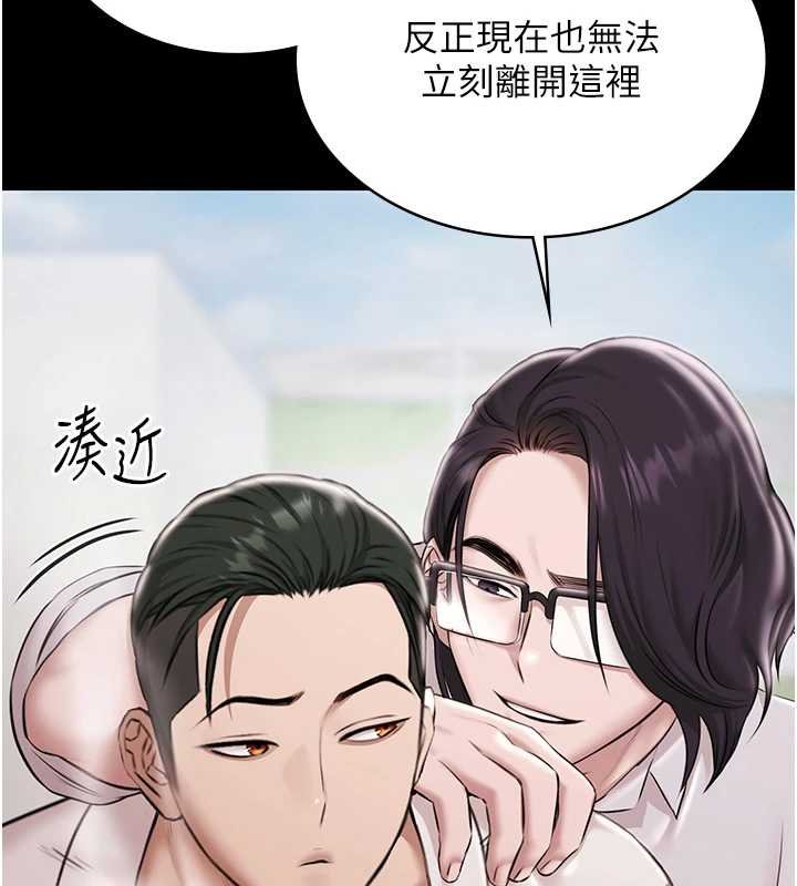第12话-嫩妹大现粉色奶头