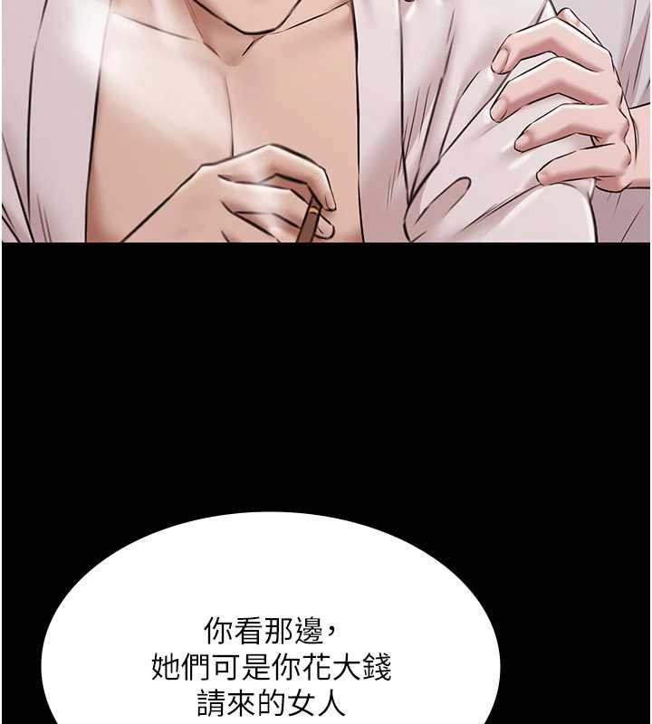 第12话-嫩妹大现粉色奶头