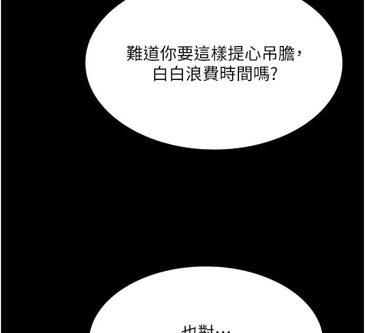 第12话-嫩妹大现粉色奶头