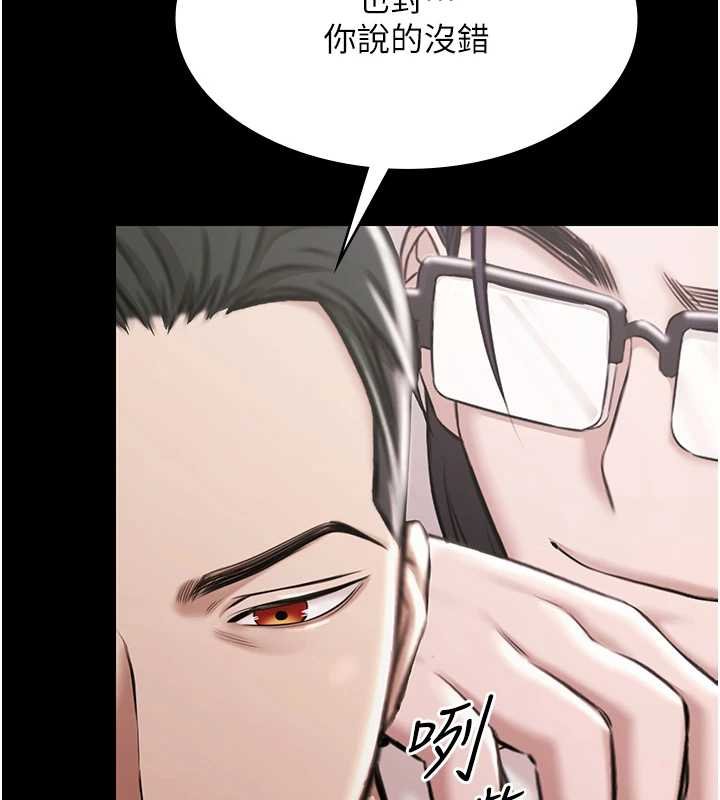 第12话-嫩妹大现粉色奶头