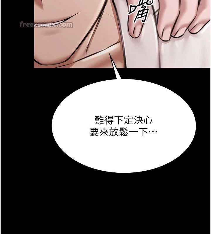 第12话-嫩妹大现粉色奶头