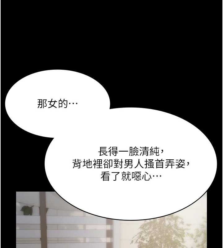 第12话-嫩妹大现粉色奶头