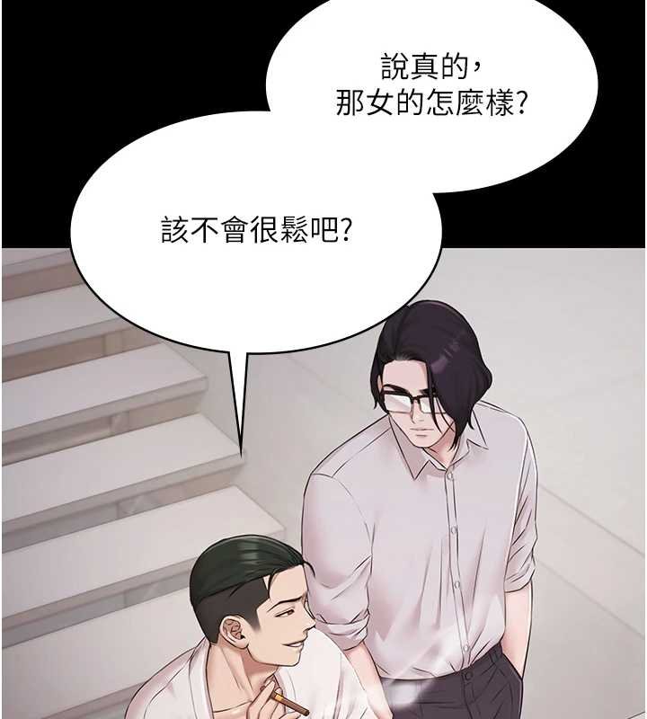 第12话-嫩妹大现粉色奶头