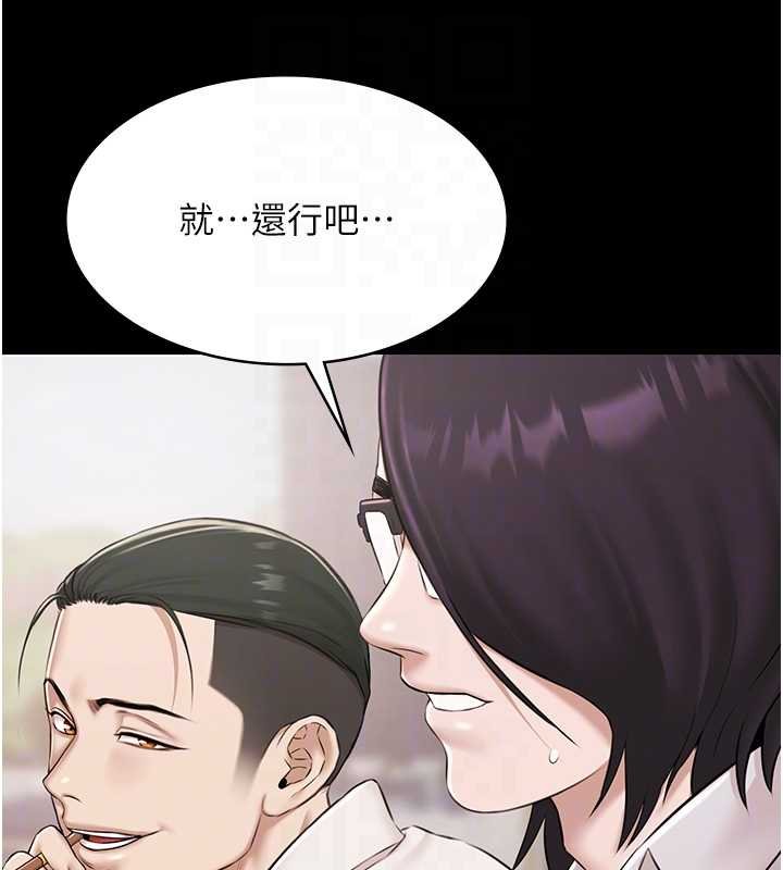 第12话-嫩妹大现粉色奶头