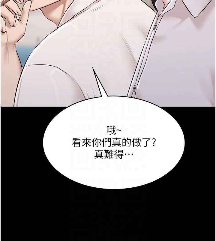 第12话-嫩妹大现粉色奶头