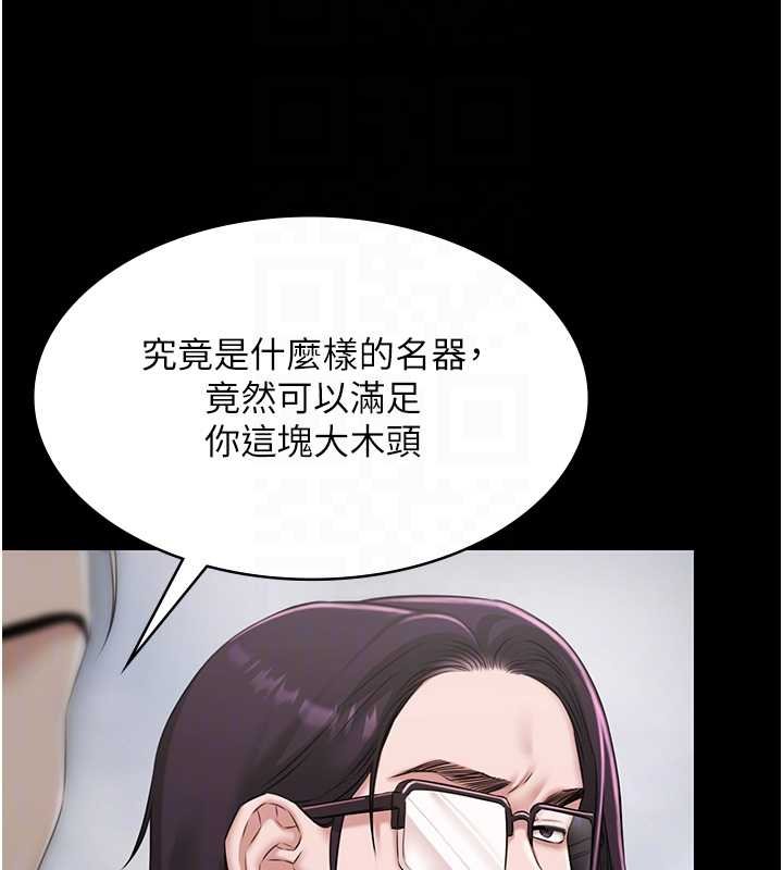 第12话-嫩妹大现粉色奶头