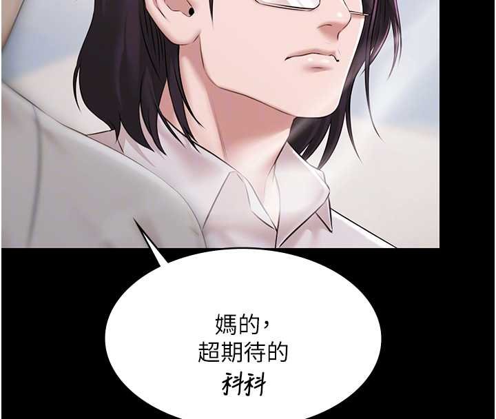 第12话-嫩妹大现粉色奶头