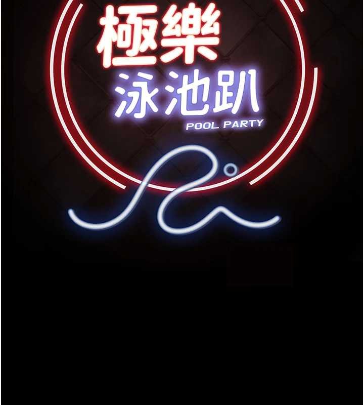 第12话-嫩妹大现粉色奶头
