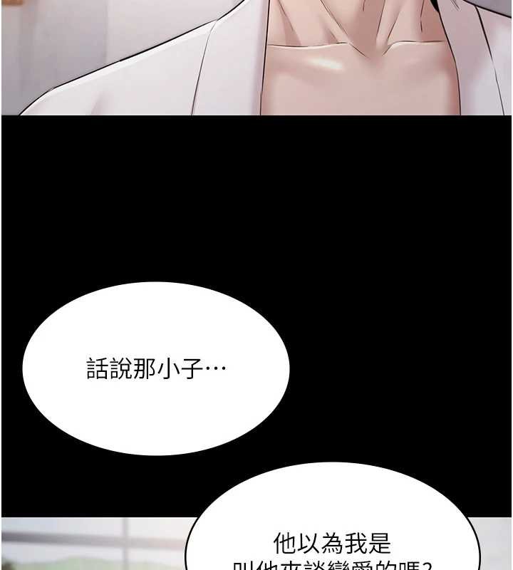 第12话-嫩妹大现粉色奶头