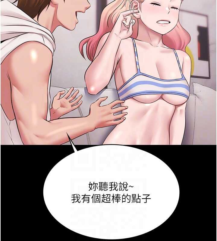 第12话-嫩妹大现粉色奶头