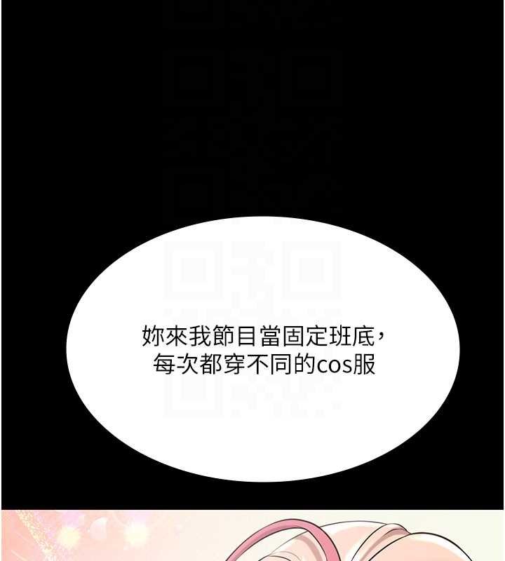 第12话-嫩妹大现粉色奶头